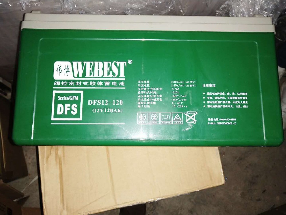 WEBEST蓄电池常用的三种充电方法